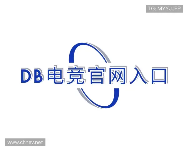 了解db电竞官网入口